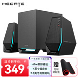 漫步者（EDIFIER）HECATE G1500蓝牙音箱 电竞游戏电脑音响多媒体家用笔记本台式机桌面音响 G1500max【2.1声道】