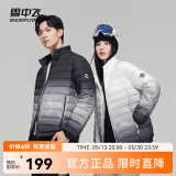 雪中飞【反季清仓】秋冬新款时尚休闲百搭潮流情侣渐变色短款羽绒服 白色 175/92A