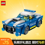 乐高（LEGO）积木拼装城市系列60312 警车男孩儿童玩具生日礼物