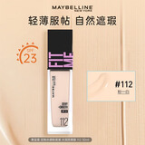 美宝莲fit me粉底液遮瑕膏隔离保湿混油皮女干皮哑光控油持妆送女新年礼 #112白皙偏粉 水润30ml