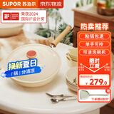 苏泊尔（SUPOR）不粘锅炒锅轻量火红点不粘煎炒锅平底炒菜锅具电磁炉明火通用 适合1-2人 EC28QLP01口径 28cm