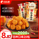 比比赞（BIBIZAN）拉面丸子混合味300g干脆面小吃网红办公室宿舍休闲零食品