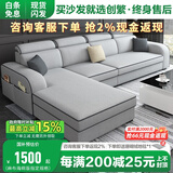 创繁  现代可拆洗布艺沙发套装简约客厅小户型免洗科技布沙发组合家具 四人位2.75M+左右互换贵妃 高密度海绵座包/舒适麻布