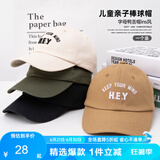 左西儿童防晒帽男女童帽子春秋2025新款字母棒球帽运动鸭舌帽 黑色