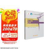 风力机原理（风力发电工程技术丛书）京东超级618