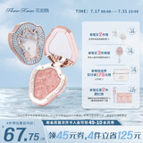 花知晓独角兽浮雕腮红清透膨胀腮紫哑光细腻低饱和 05半熟蜜桃