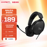 极度未知（HYPERX）Stinger2 Core毒刺2灵动 黑 有线头戴式 DTS音效 便捷音量控制 电竞游戏耳机 适配三角洲行动