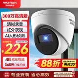 HIKVISION海康威视监控摄像头300万家用红外夜视AI人形检测可录音手机远程室内外监控器T13HV3-IA 2.8MM