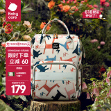 babycare妈咪包母婴包遛娃包时尚多功能大容量双肩包妈妈外出手提奶爸包 贝卡粉（小号）