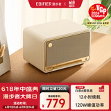 漫步者（EDIFIER）M330 高品质复古蓝牙音箱 一体式大功率音响 家庭无线音响 桌面音响 贝母白