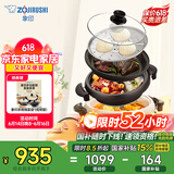 象印（ZO JIRUSHI）多用途锅多功能鸳鸯电火锅 家用电热锅/电煎锅/电蒸锅/电炖锅EP-PVH30C