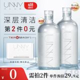 悠宜（unny club）卸妆水500ml深层温和清洁细致毛孔眼唇卸妆液敏感肌男女士可用