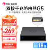 贝锐蒲公英 G5企业级VPN千兆有线路由器硬盘变云盘企业有线路由器无需公网IP异地组网局域网wifi软路由旁路由 蒲公英G5