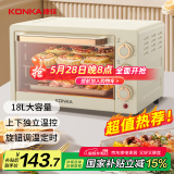 康佳（KONKA）家用多功能电烤箱 18L大容量 上下独立旋钮控温低温发酵多层烤位易操作 KDKX-2222-W