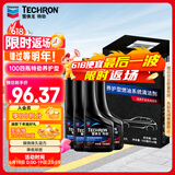 雪佛龙（Chevron） 特劲TCP养护型汽油添加剂100ml 四瓶装 原液进口 养护节油燃油宝