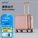 莎米特行李箱小型儿童拉杆箱女男旅行箱可登机箱PC338TC16英寸玫瑰金