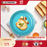 酷彩（Le Creuset）炻瓷19/23cm圆形碟 家用餐具水果盘甜品盘西餐盘沙拉盘餐盘 圆形碟加勒比蓝 23cm