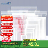 登比食品自封袋12号34*45密封袋防水PE透明特大号收纳袋塑封袋包装袋