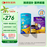 Ddrops滴卓思 婴幼儿童复合维生素ad 600iu 1.7ml+钙镁锌 30条/罐