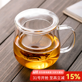 忆壶茶（YIHUTEA） 茶杯玻璃杯茶水分离泡茶杯 带过滤花茶杯 家用耐热装开水杯子 【破损补发】蘑菇杯400ML