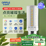 欧普（OPPLE）超亮led灯泡E27大螺口玉米灯蜡烛泡柱状泡家用节能灯 9W三档调色