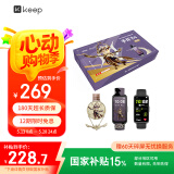 KeepX王者荣耀联名限定版礼盒  智能手环B4 男女表  节日礼物