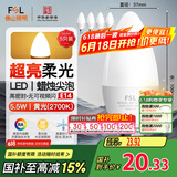FSL佛山照明LED尖泡水晶灯泡节能灯泡5.5W小口E14黄光晶亮/星凡5只装