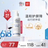 Elta MD安妍科氨基酸泡沫洗面奶男女士100ml 【效期26年2月】