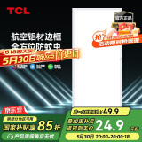 TCL厨房灯LED吸顶灯集成吊顶灯平板灯嵌入式铝扣板灯卫生间灯300*600