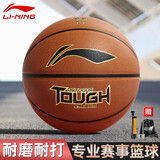 李宁篮球7号成人青少年耐磨科技PU室外水泥地专业比赛用球七号球礼物