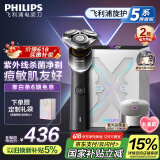 飞利浦（PHILIPS）【周杰伦推荐】电动剃须刀旋护5系青春版PLUS SkinEase舒缓刮胡刀紫外线杀菌盒父亲节礼物国家补贴