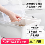 ASVEL厨房计量装米缸米桶 家用米箱带盖储米箱密封面粉桶防虫防潮 日本原装进口扁平款6kg