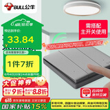 公牛（BULL）无线遥控三位开关随意贴 免布线开关 遥控智能开关86型 Q315 灰色