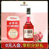 必得利（Bardinet）力娇酒 洋酒 利口酒 无酒精糖浆 咖啡调酒伴侣 石榴味700ml