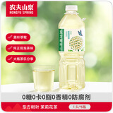 农夫山泉东方树叶茉莉花茶1.5L*6瓶无糖茶饮料0糖0脂0卡大瓶解渴整箱装