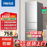 Heiai家用冰箱小型一级能效双开门冷藏冷冻保鲜小户型租房三开门升级微冻室低音降噪大容量 【三开门】158升-158S248上冷冻下冷藏