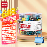 天章 （TANGO）长尾夹燕尾夹子6#15MM 60个 凤尾夹票夹反尾夹票据夹子彩色金属办公文具财会收纳夹纸用品0072