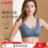 古今女士背心式文胸不挑胸型大小运动风美背胸罩聚拢无钢圈无痕内衣 上薄下厚V型款-致朴蓝 M （100-120斤）