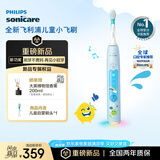 飞利浦（PHILIPS）儿童电动牙刷 小飞刷 送男孩/女孩 生日礼物 适用3-15岁 学生礼物 儿童礼物  星光蓝 新品