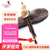 相思鸟葫芦丝C调初学演奏儿童小学生乐器升级胶塞款