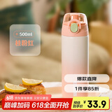 希乐（cille）高颜值大容量316不锈钢保温杯男女学生户外运动杯500ml圣诞礼物