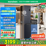 容声IDP净味503pro十字双开四开门超薄嵌入式电冰箱家用一级能效风冷无霜BCD-503WD15FPQLA灰国家补贴