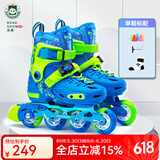 乐秀（ROADSHOW）轮滑鞋儿童溜冰滑冰鞋可调男女童专业轮滑鞋6-12岁初学RX1S滑轮鞋 蓝绿单鞋【送轮滑包大礼包】 M 中码(32-35适合4-7岁)