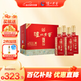 泸州老窖 六年窖头曲 珍藏 浓香型白酒 52度 500ml 4瓶 整箱装礼盒