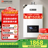 能率（NORITZ）燃气热水器 12升 CPU智能控制系统 智能精控恒温 GQ-12E3FEX（天然气）(JSQ24-E3）