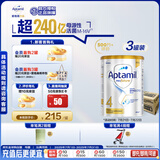 爱他美（Aptamil）白金澳洲版 儿童配方奶粉 4段(36个月以上) 900g 3罐箱装