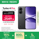 小米（MI）【国家补贴】REDMI Turbo 4 Pro 第四代骁龙8s 7550mAh长续航 16GB+1TB 黑色 小米红米5G手机