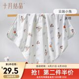 十月结晶婴儿包单春夏初生新生婴儿包被纯棉抱被产房用品 云端小兔【秋冬夹棉】柔软包边 85*85cm
