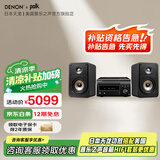 天龙RCD-M41 CD功放合并机 音响 音箱 支持CD 蓝牙 F电台，兼容 6.5英寸无源音箱，外接低音炮家庭音响 M41+美国普乐之声ES15 音箱HIFI套装二