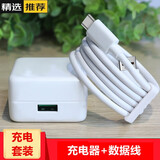 畅尼 充电器线插头套装的5v4a闪充适配器 适用 【OPPO A93】5G版PEHM00/T00